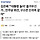 김은혜 “‘대통령 놀이’ 즐거우신가…민주당 위선, 구소련 신귀족 같아”