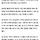 정부, '물폭탄' 경남·부산·<b>전남</b>광주 특교세 30억 긴급 지원