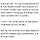 국힘 탈당 1701명 김부겸 '지지 선언'…