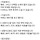이 회사 사장 왜 이렇게 뽑을까 고찰해보자