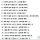 주식할때 매일 속는 말들