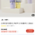 스탠리 <b>카페</b> 투 고 트래블 머그 236ml
