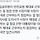 <b>금산</b> 뮬놀이 익사 사건 공무원 입건된 기사 댓글 개웃기네
