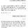 gpt 왜이럼? <b>음성</b>대화만 하면 ㅈ같아지네