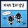 ❄️강원도 <b>홍천</b> 달글❄️