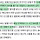 [단독] <b>강동</b>구서 여성 집 앞에서 흉기 갖고 기다리다 덮친 남성 체포