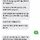 여시같으면 이 사람 직원으로 뽑는다 vs 자른다 투표해보는 달글