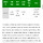 <b>수원</b>ak플라자 주차비 내가 제대로 이해한건가?