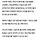 <b>진주</b>시 이를 갈고 나왔네 그냥