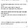 원래는 '일본'이 백제를 가리키는 단어였다는 흥미로운 정황 썰.txt