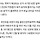 “언젠가 터질 사고”…선관위 내부 “지자체업무로 바꿔달라”