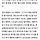 [자막뉴스] 