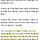 이재명 “지지율 줄어들어…바짝 신경쓰지 않으면 다시 돌아온다”