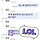 쿨거래