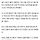 <b>제천</b> 교회 주차장 추락사고로 70대 부부 사망…운전자는 “급발진”