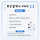 💙🦢부산광역시 <b>사하</b>구 달글 11차🦢💙