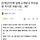 [단독]건진에 업체 소개받고 무민공원 지시한 <b>의왕</b>시장…왜?