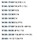 칭다오/<b>청도</b>/칭따오 여행 가본여시..? 이거 너무빡센일정일까?!