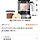 쿠팡 샤크 닌자 크리미 아이스크림 메이커 NC300KR 카드 할인 306,000