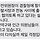 민주당이 <b>경찰청</b>에 항의했대