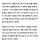 <b>파주</b> 카페 살인 피의자, 위조 상품권 때문에 범행?(종합)