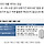 대출 막힌 매수인, 집값 지키고픈 매도인 '맞손'…강남 파고든 新거래법