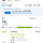 <b>울산</b> 버스 때문에 개빡쳐서 예전에 캡처한 거 찾음