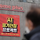 [단독] 홈플러스 잠실점 폐점 확정…수도권 핵심 상권까지 흔들