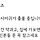 <b>은평</b>구에 사마귀 출몰중이라고 함 주의 (사마귀 사진X)