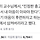 인간관계에 대한 트윗들.twt