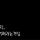 등록금 -＞ 교수월급 -＞ 아들용돈 -＞ 대리결제