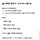 <b>Isfj</b>는 돌보는 역할을 좋아하는거래 맞는거 같음?