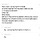 <b>부천</b>시 고강동 사는 사람있어? 여기가어디지...?