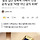 ‘<b>밀양</b> 집단 성폭력 가해자’ 신상공개 남성 “비방 아닌 공익 위해”