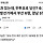 전과 있는데, 무투표로 당선? 6·3지방선거에서 부산 6명, 경남 5명