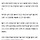 경주 산불 2ha 태우고 6시간 만에 완진…취사 원인 추정