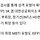 이재용 <b>isfp</b>잖아 그럼 쉬는날에