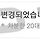 5.5등급의 <b>영광</b>을 맛게에게⚘️
