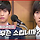 이장우 지창욱은 걍 인생이 바뀌었네
