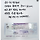 익명의 80대, <b>울진</b> 산불피해 복구 '1000만원' 기부