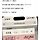 근로복지공단 신입사원 성희롱 논란(디씨)