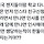 스웨덴 게이트급으로 충격적이라는 미국 문화