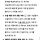 중동발 셧다운 사태: LG화학 <b>여수</b> 공장 중단, ‘나프타’가 부족해서라고? 🛢️🏭