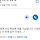 햇살론 광고전화 안받으면 <b>음성</b>메시지 남겨?