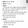 <b>청도</b>지 ㅅㅍ.. ㅜㅜ 내내 백수엿는데