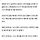 [속보] <b>시흥</b> SPC삼립 시화공장서 50대 근로자 숨져