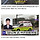 구급차 ‘로고젝터’ 세계 최초 도입..고속도로 장거리 전용차로 작년 10월부터 시범 운영