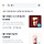 <b>공차</b> 잘알 여시 이 메뉴 무슨차이야…..?