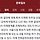 민주당 적폐들이 송영길이 서울시장 후보되는걸 막으려고 필사적인 이유 중의 하나