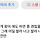 카드사에서 부재중떠있는데 웬 여자가 속삭이는 <b>음성</b>메시지 남겼어 이거 뭐옄ㅋㅋㅋㅋ